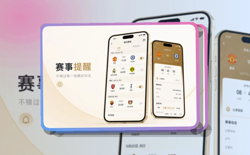 MK体育APP图